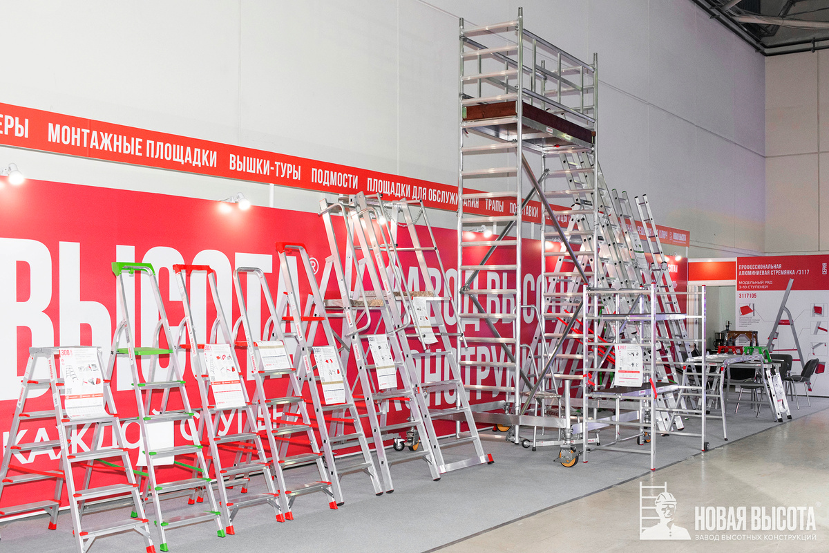 Завод "Новая Высота" на выставке MITEX-2024