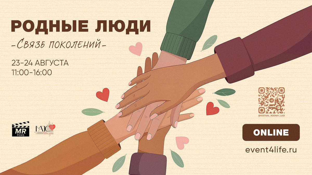 https://event4life.ru/