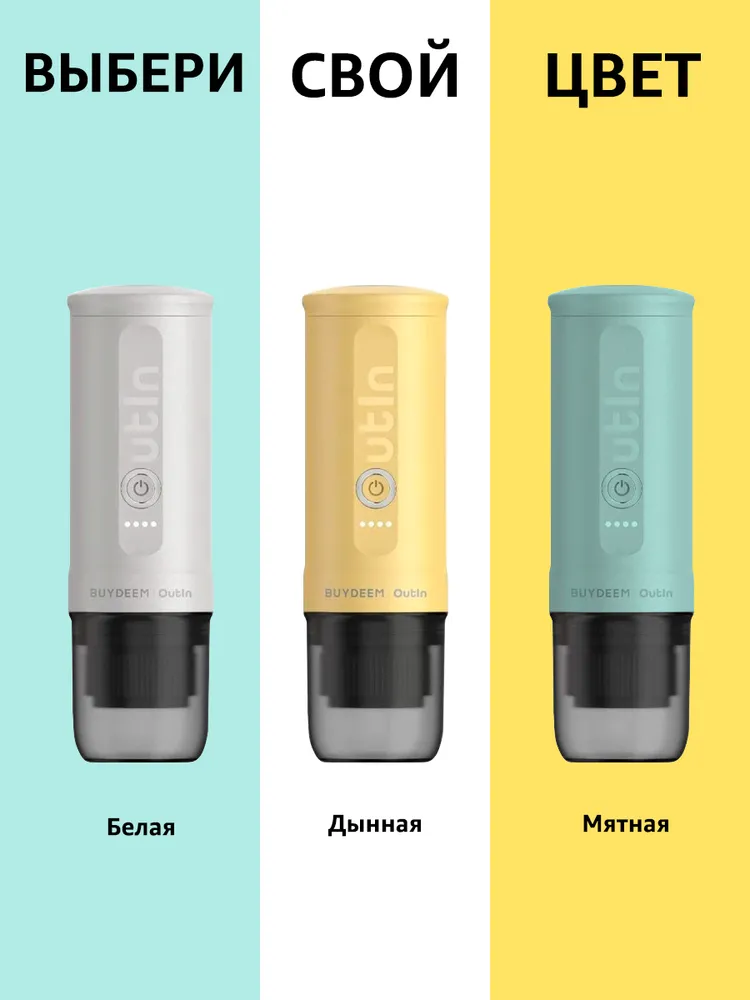 Кофемашина K2695G кофеварка автоматическая портативная