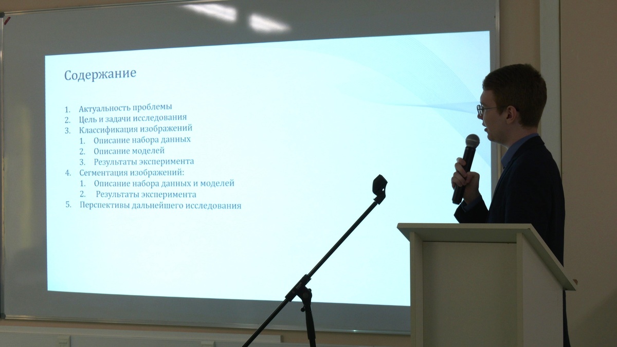    Молодые учёные Югры предложили сферы применения нейросетей