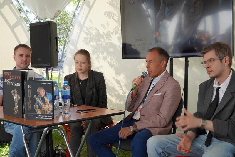    @ ОКИ / На презентации в Екатеринбурге