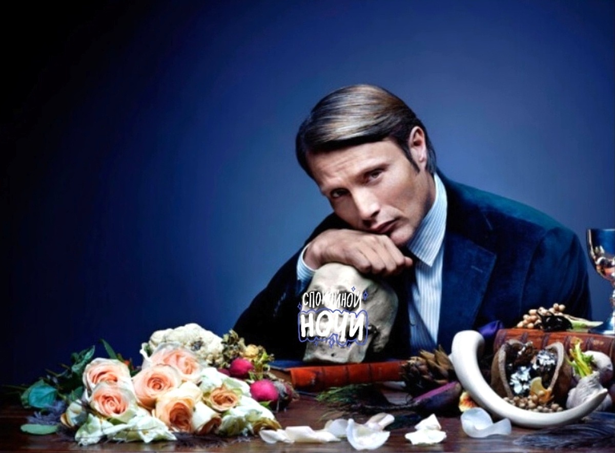 Постер сериала "Ганнибал" (2013-2015). Мадс Миккельсен. На всякий случай замаскировала черепушку - кто его знает, этот Дзено-алгоритм?
