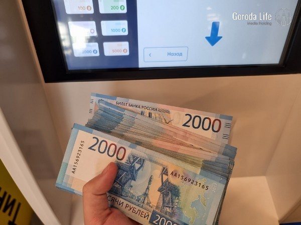     Фото: Города Лайф