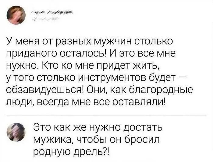 Источник: соцсети