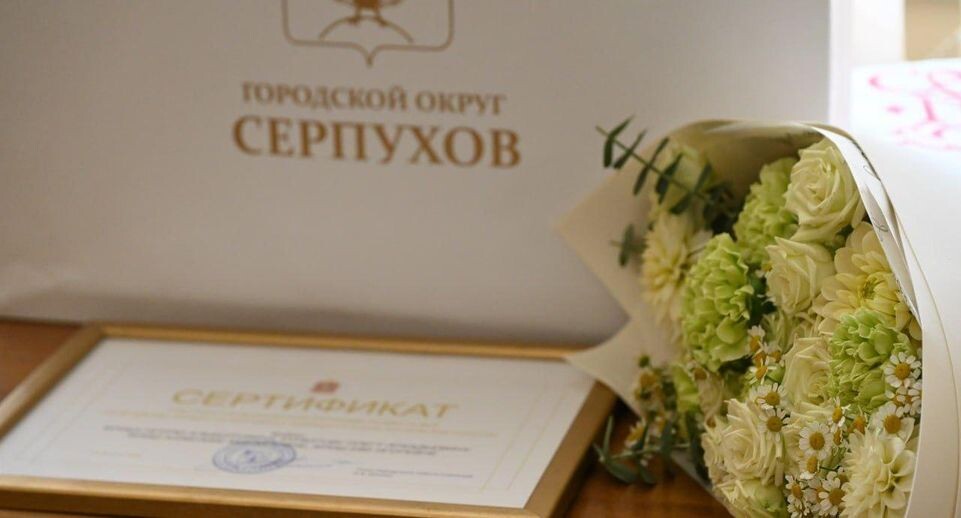    Минстрой МО