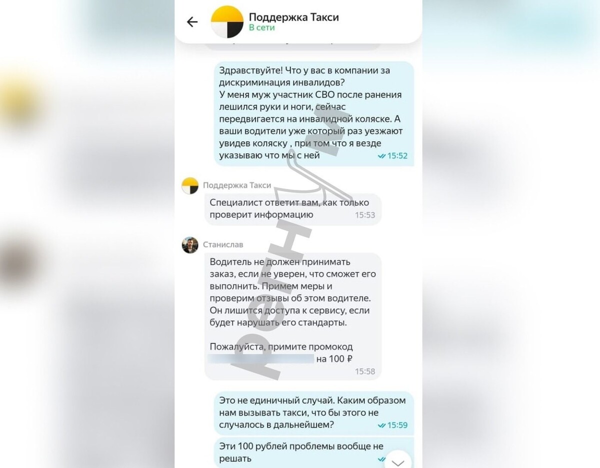     / Источник: © ИА Регнум