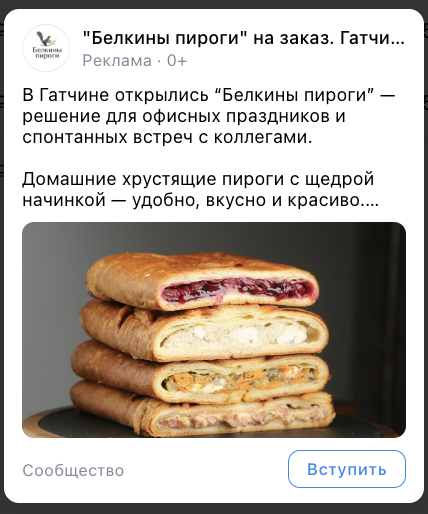 Реклама, которую мы запустили
