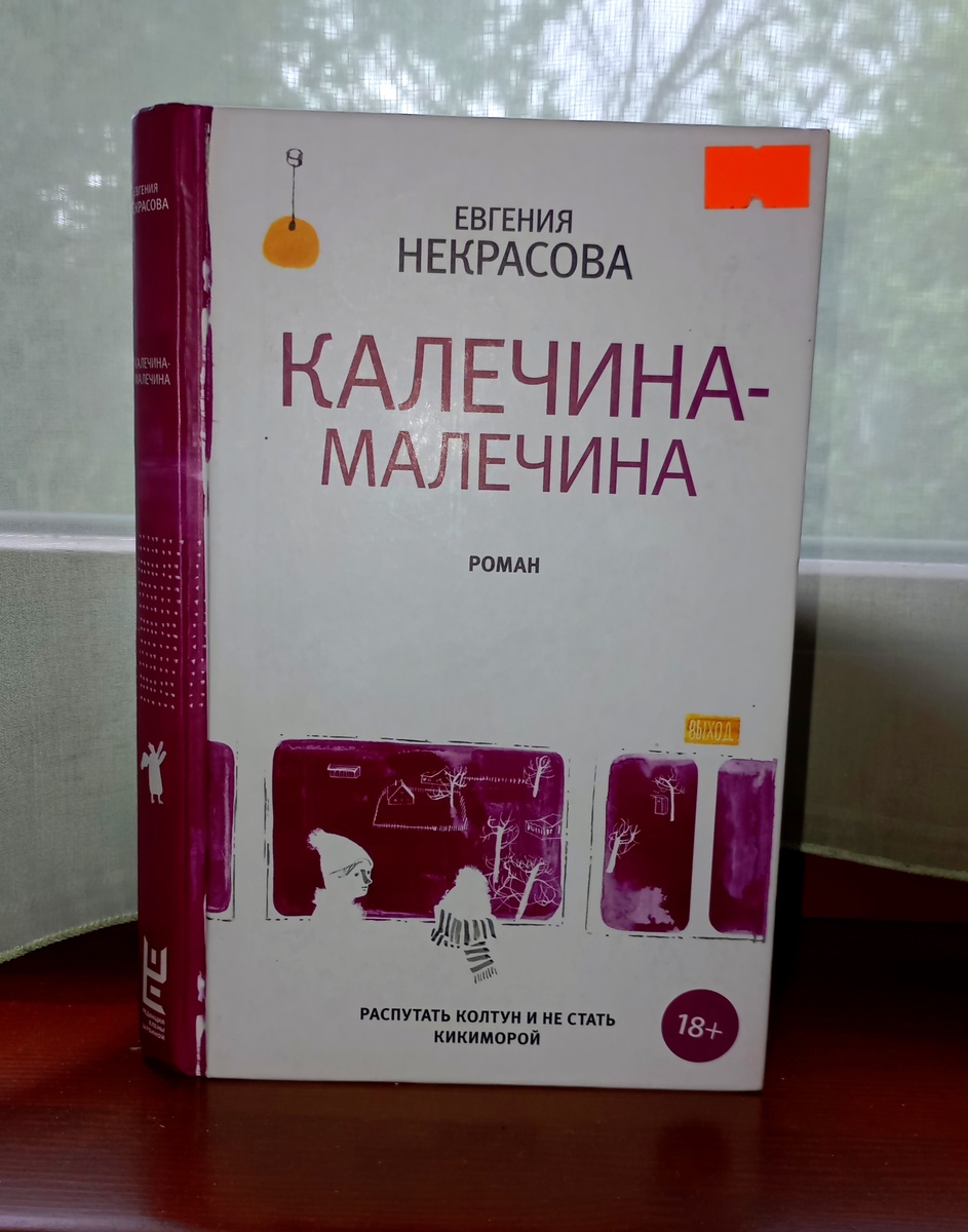 Фотография автора