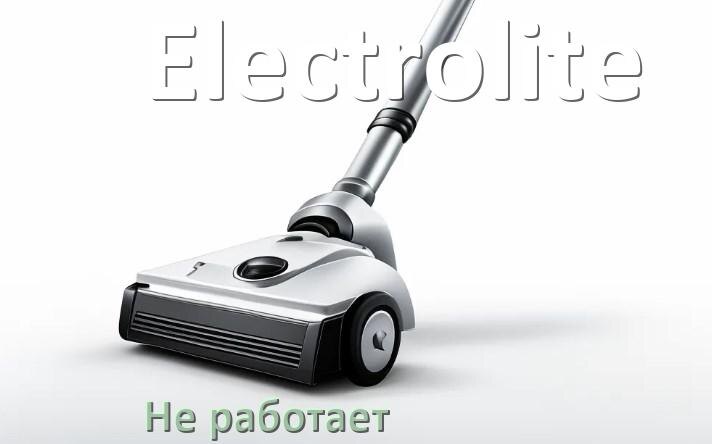 
Почему пылесос Electrolite не работает и не включается что делать