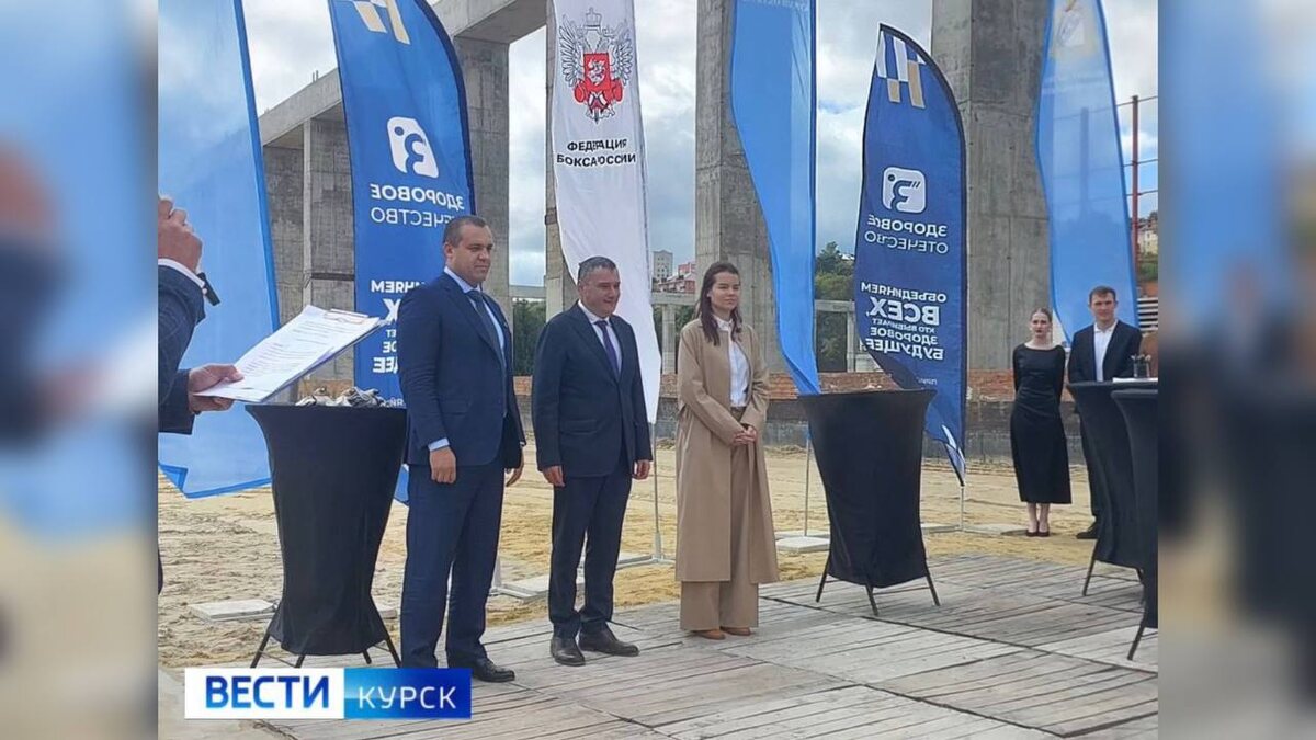    В Курске появится центр прогресса бокса