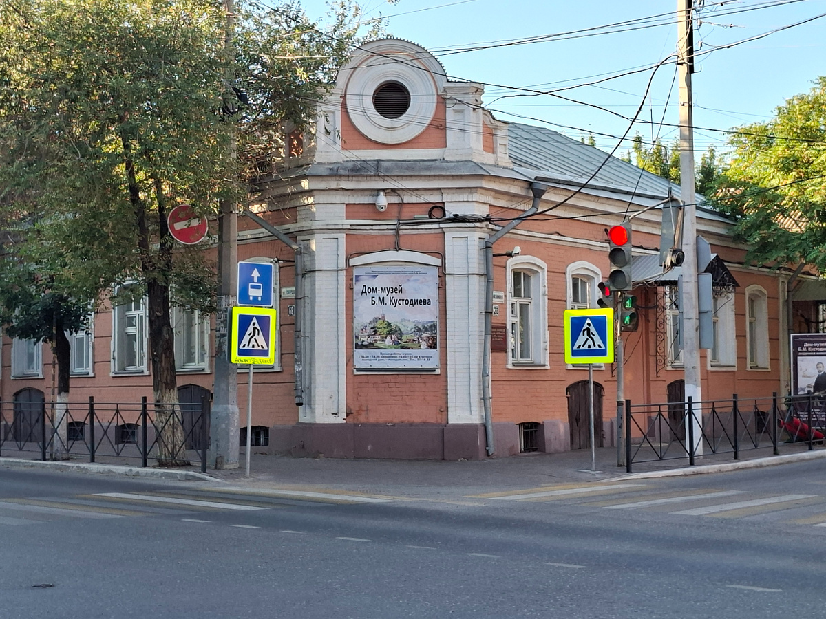 фото автора здание музея Кустодиева