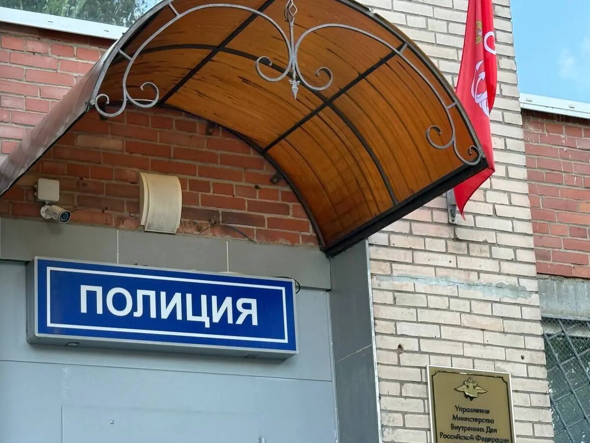    Полиция. Фото: Мойка78