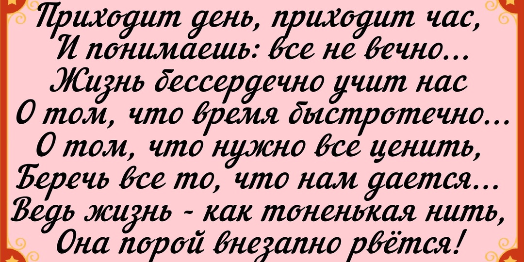 Одесские анекдоты
