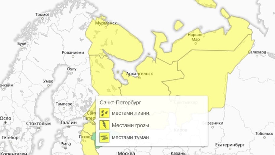    Автор фото: Гидрометцентр