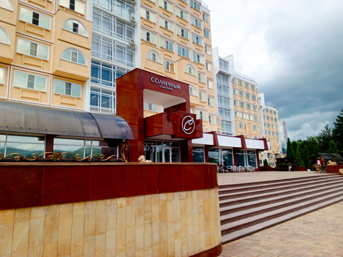 Санаторий "Солнечный" в Кисловодске.