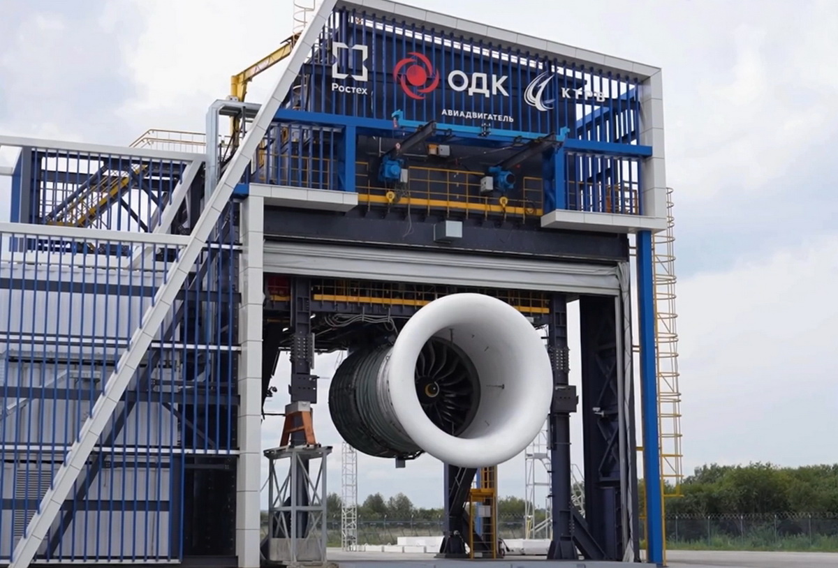 ПД-35 на испытательном стенде. Кадры пресс-службы Минтранса России 