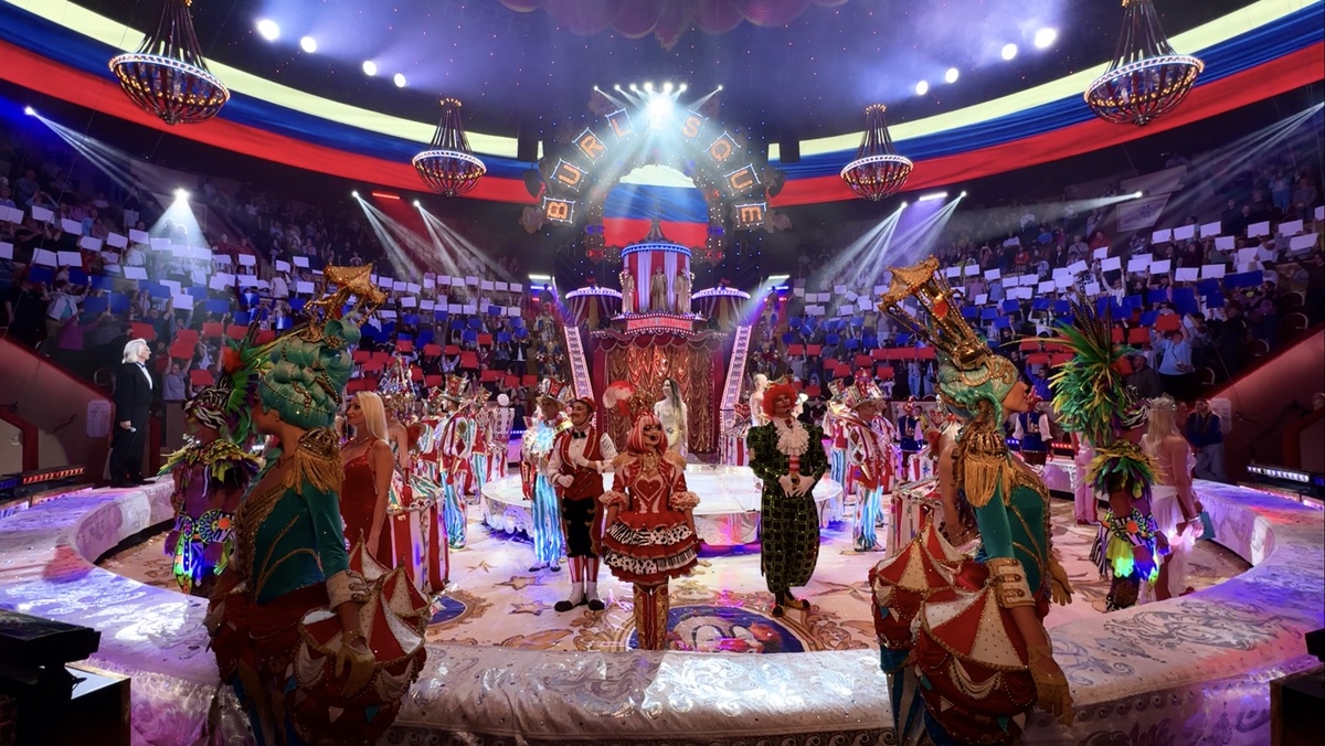 Артисты и зрители шоу Гии Эрадзе «Бурлеск» приняли участие во Всероссийской акции к Дню флага РФ в Большом Санкт-Петербургском государственном цирке на Фонтанке