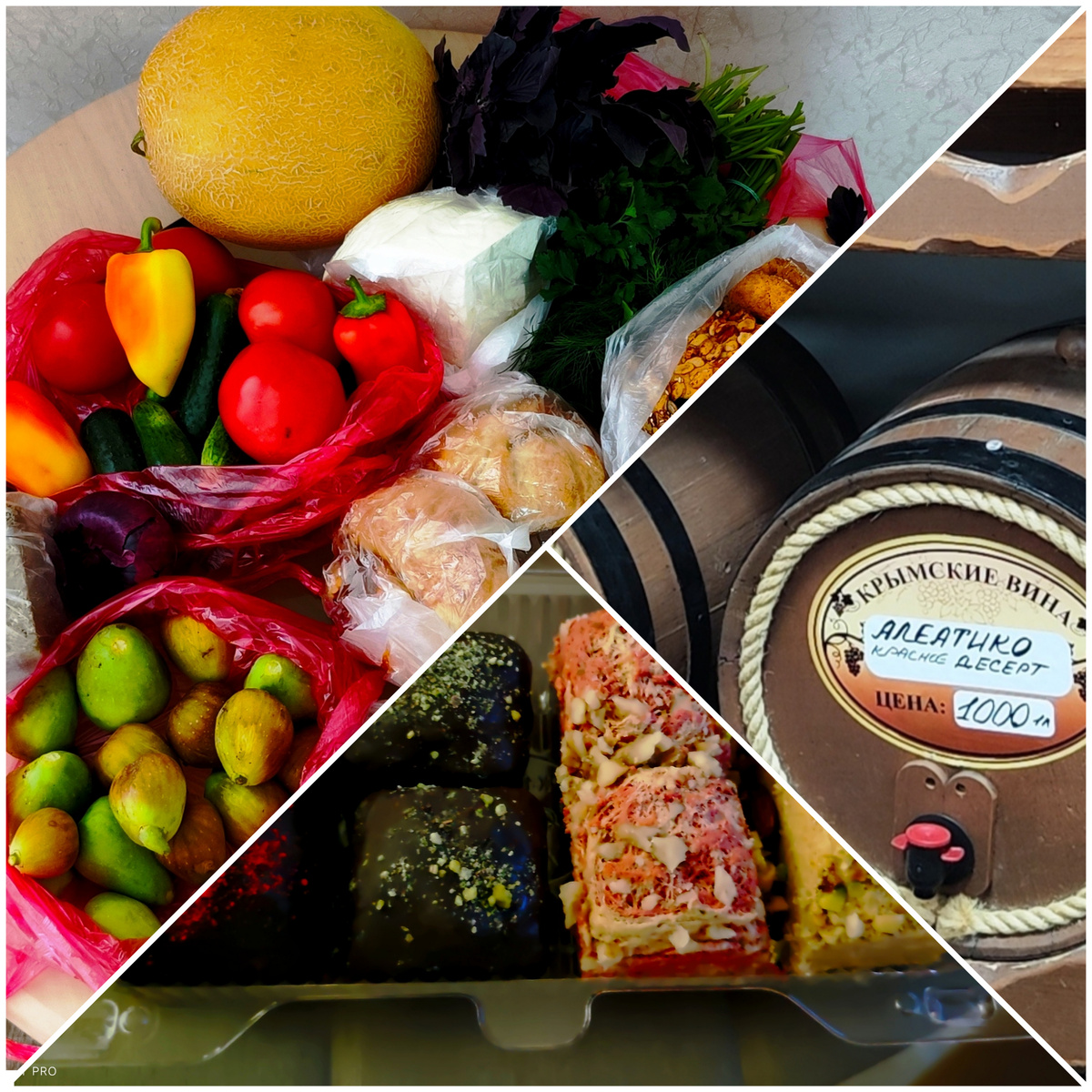 Коллаж автора.