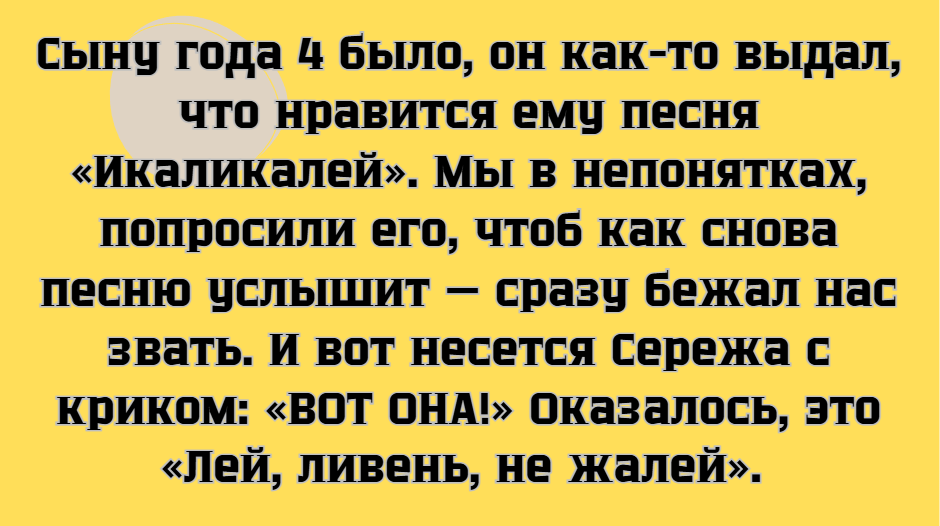 © Оля Оля