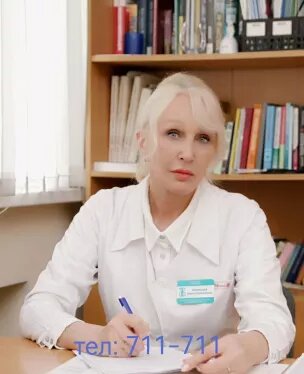 Статья проверена специалистом Голунской И. Г.