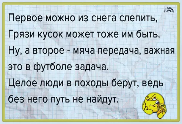 Загадка в стихах: разгадайте изящную шараду 🧩