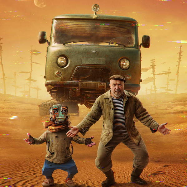     «Кибердеревня» отметила юбилей Георгия Данелии