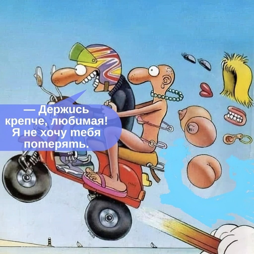 Фото взято из открытых источников интернета 