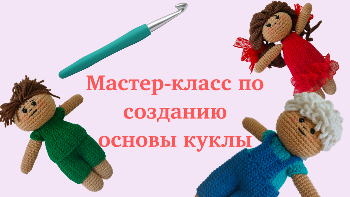 Фото создано мной в сервисе Supa