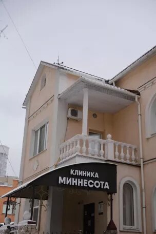 Статья проверена специалистом Голунской И. Г.