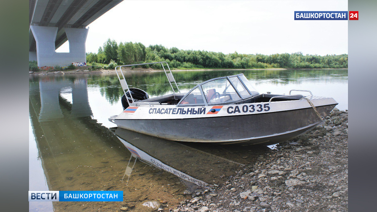    Спасатели вытащили тонущего студента-египтянина из реки Белой в Уфе
