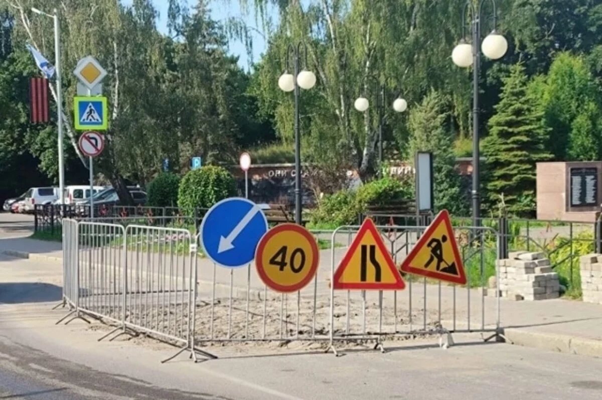    В Балтийске перекроют движение по улице Красной Армии