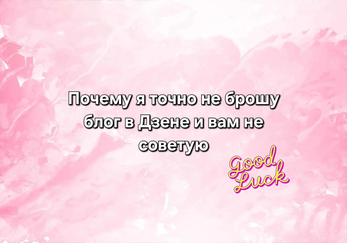 коллаж автора