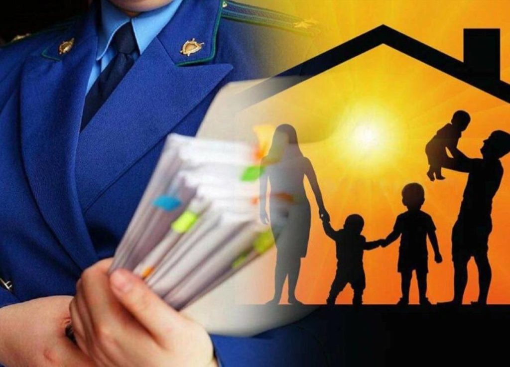    Фото: Прокуратура КО