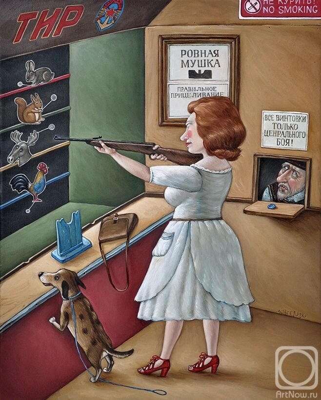 Художница Анжела Джерих