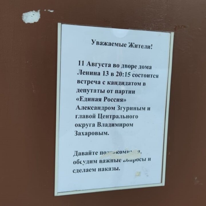    Фото из архива "Континента Сибирь"