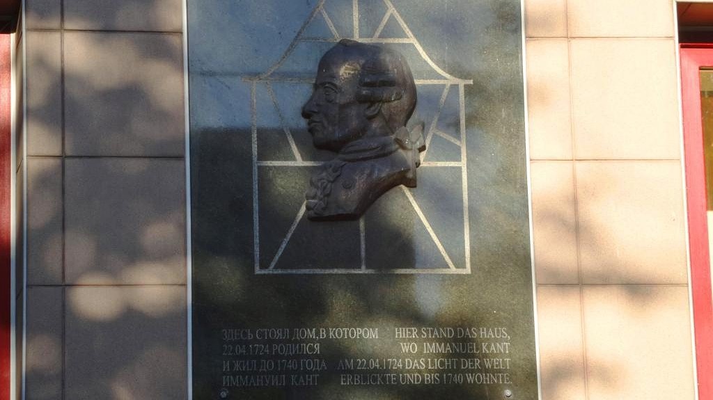 Мемориальная доска