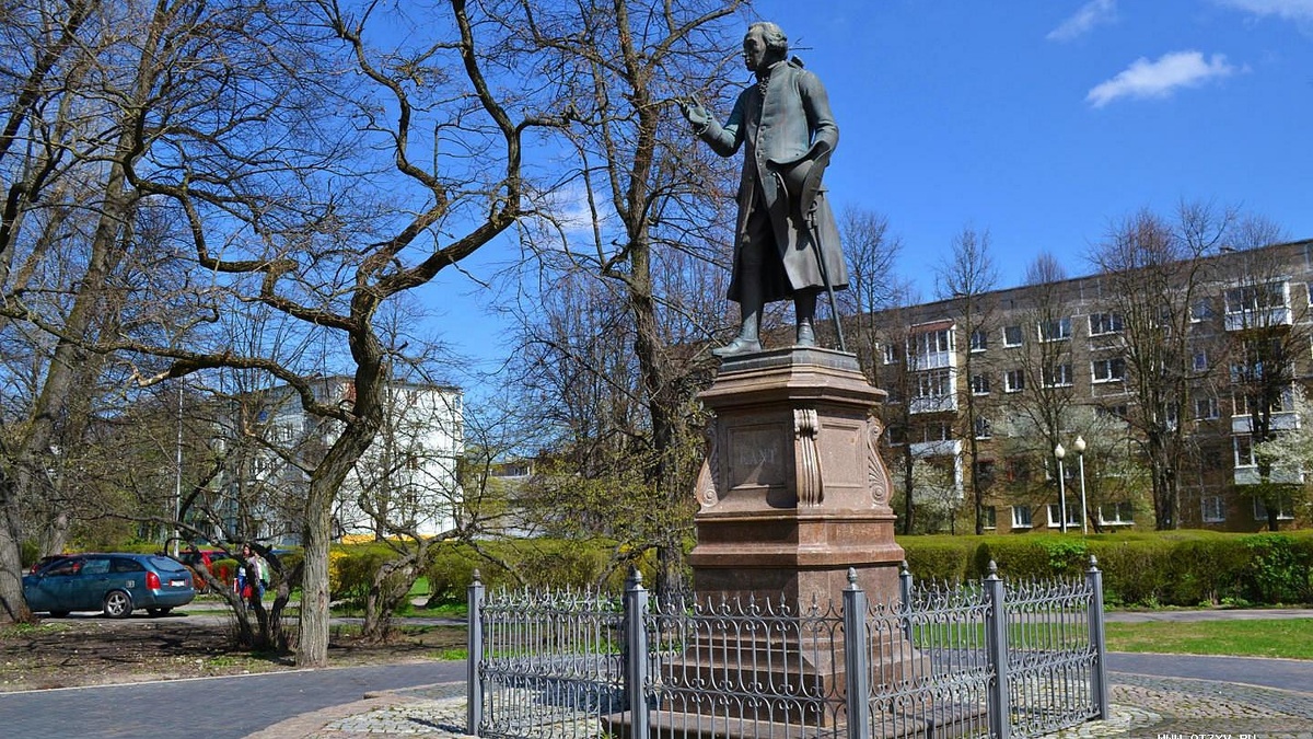 Памятник И.Канту