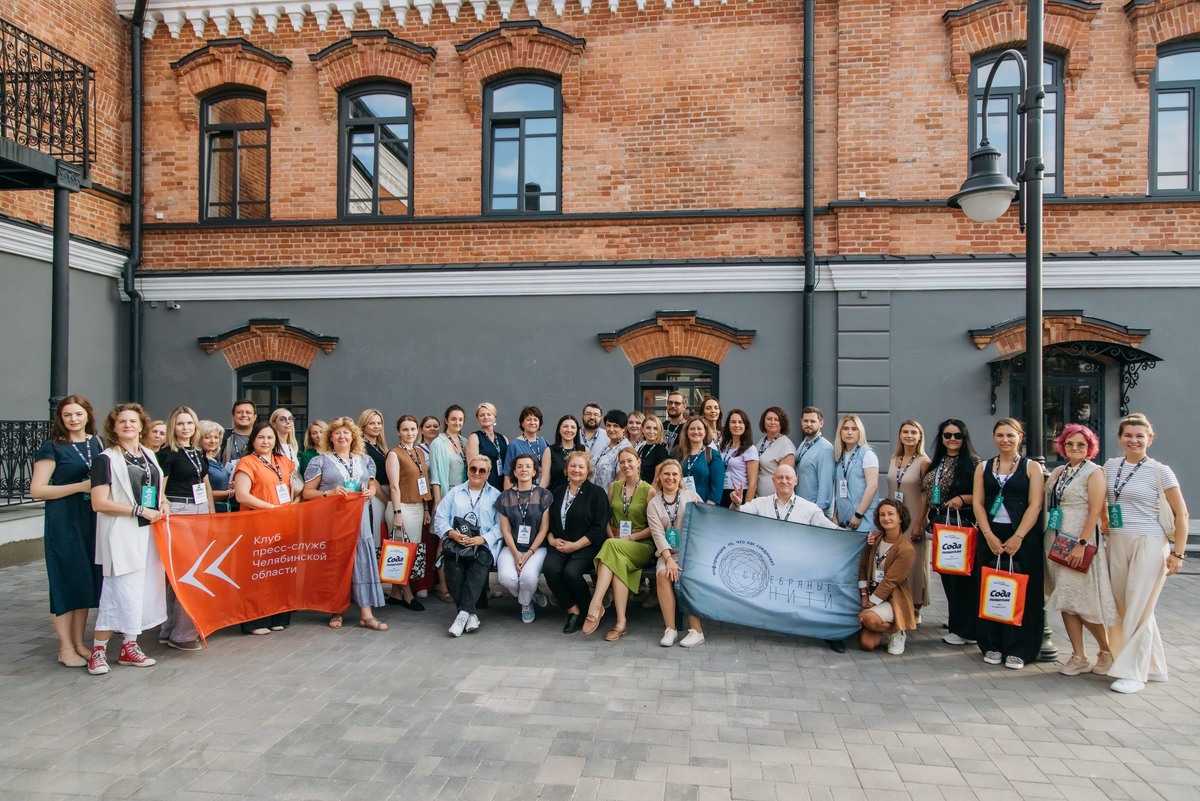 Изображение участников мультифорума «Труба зовёт». Фотография предоставлена организаторами мультифорума «Труба зовёт»