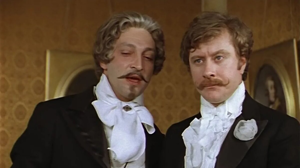 Игривого виконта Михаил Козаков "срисовал" с некоторых своих знакомых. Фото из откыртого истчоника