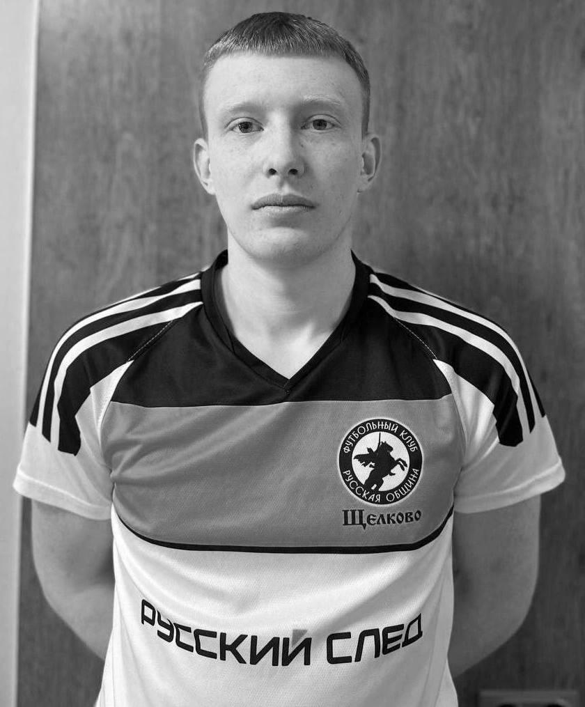 Арсений Ерошевич. Фото: «Русская община Щелково»