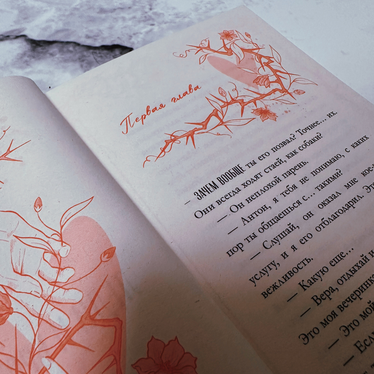 Фото Анны Карповой/Книжная лавка: жизнь любителя почитать