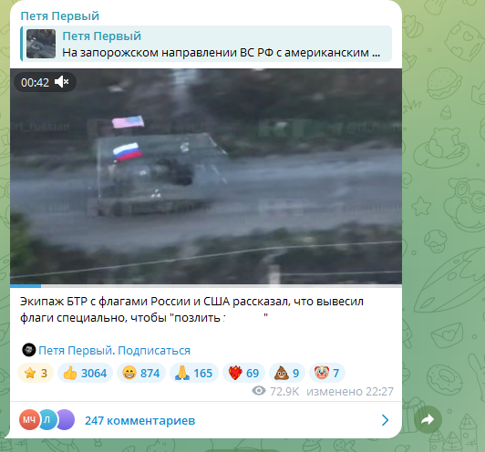    Скриншот: https://t.me/Petya_perviy