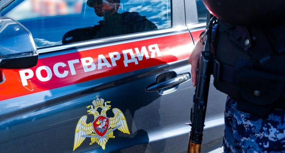    Пресс-служба ГУ Росгвардии по Московской области