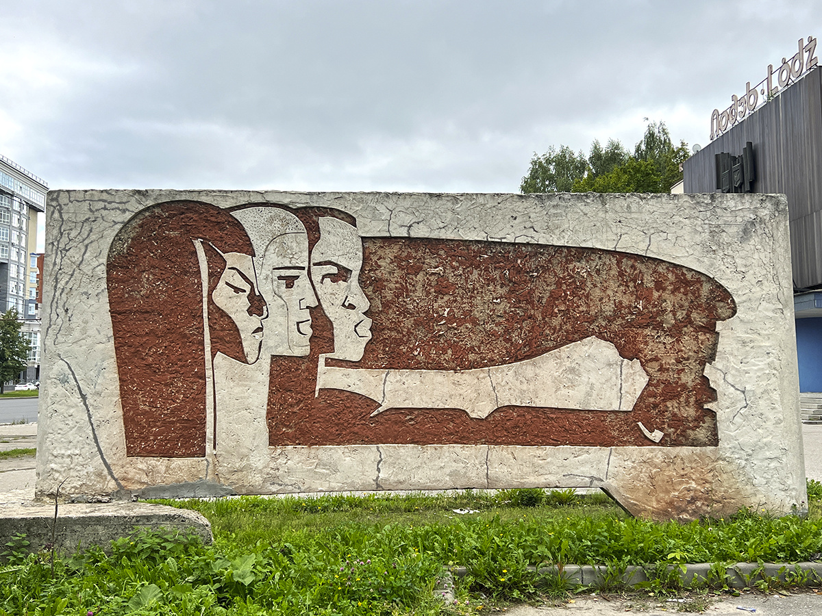 Стела у кинотеатра «Лодзь». Фото автора