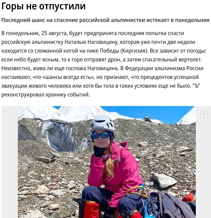 https://www.kommersant.ru/doc/7988749