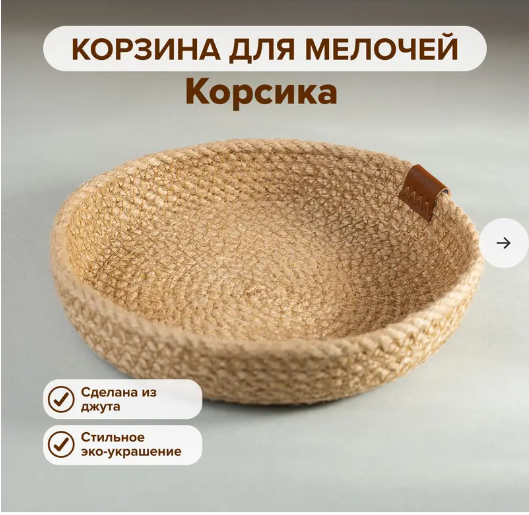 Не зря ЗАГЛЯНУЛА в Фикс Прайс НОВИНОК Куча для дома, посуда, декор, уют, для школы, книги.