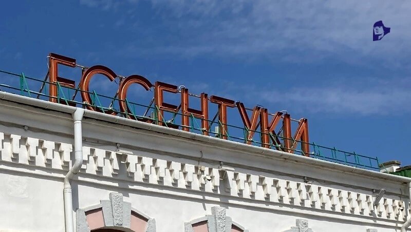      Фото: ИА «Победа26»