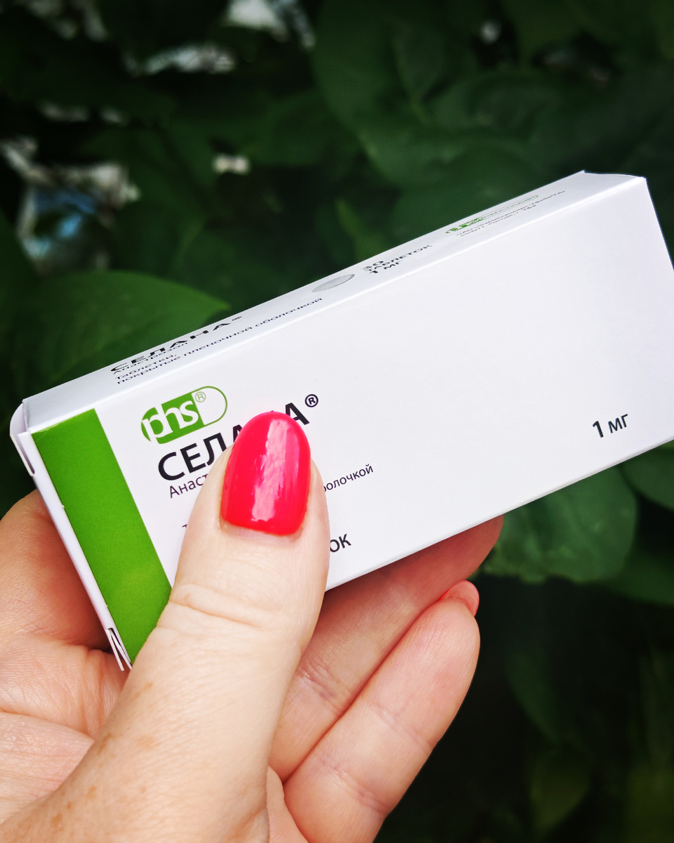 Не реклама! Получено бесплатно по рецепту от 0нколога