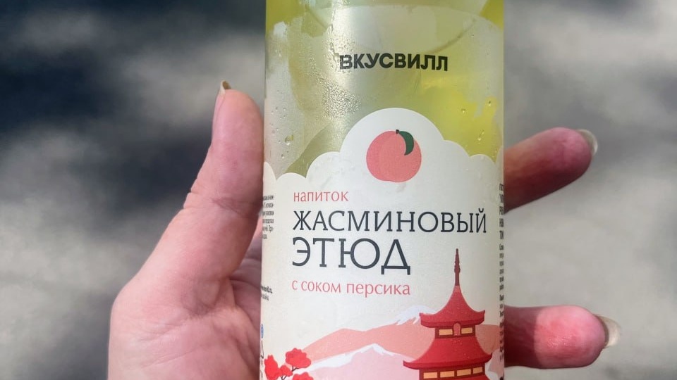 От розы до чили — сначала скептически, а теперь влюбилась: что понравилось подписчице из новых напитков ВкусВилла
