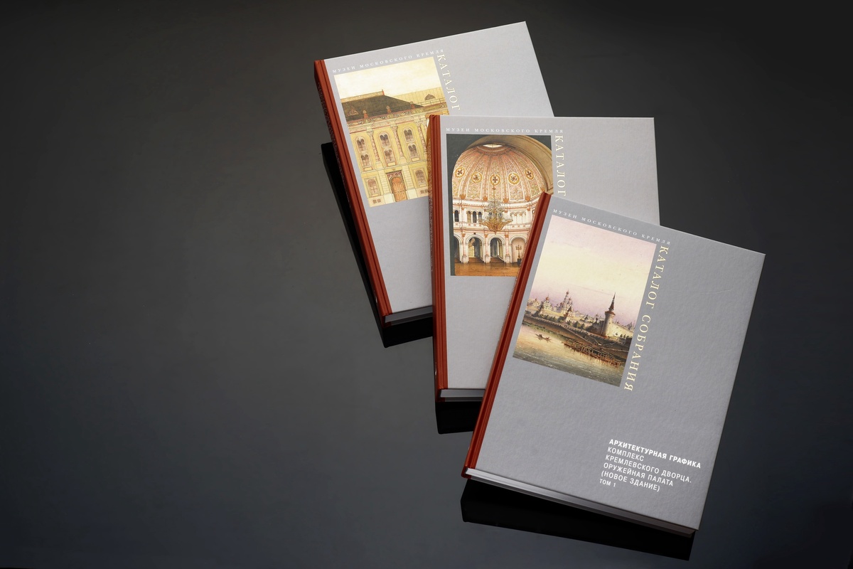    Работа над новым каталогом архитектурной графики длилась 10 лет / Екатерина Якушева